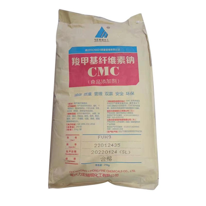 Carboxymethyl Cellulose