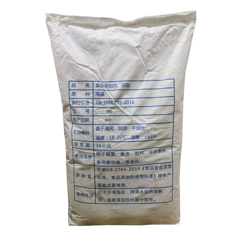  Organic Agar Agar Powder 