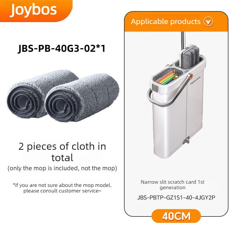 JOYBOS Mop Pads Original Mop Pads, Thickened and Enlarged, Genuine Product