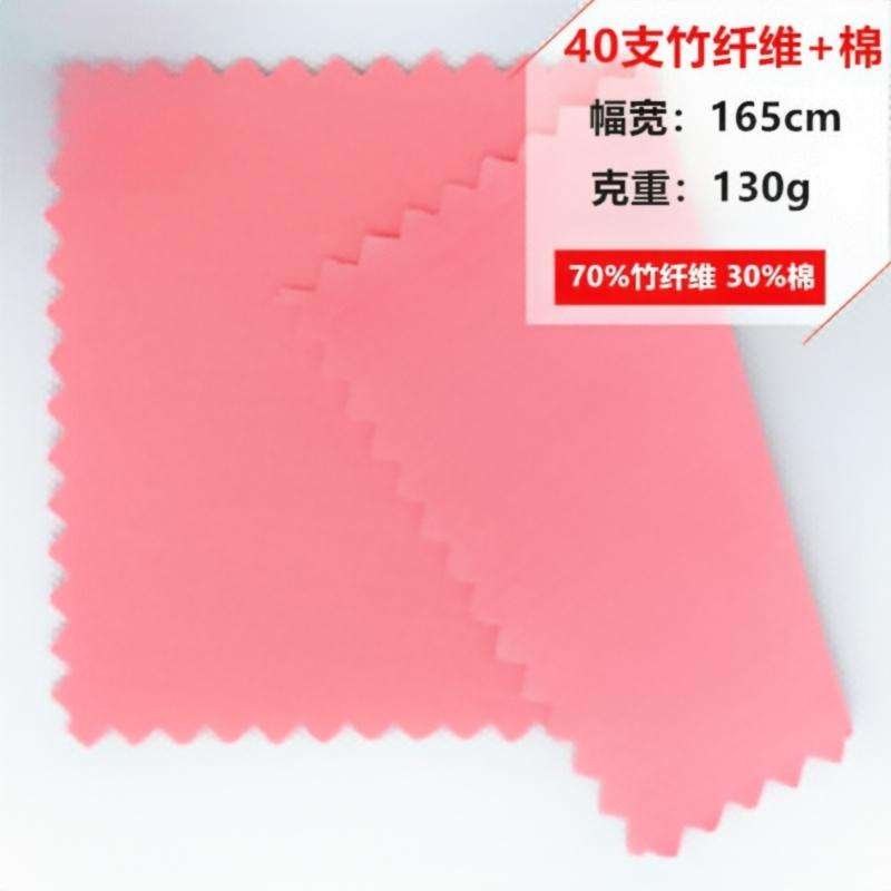 70% Bamboo 30% Cotton Organic Eco-Friendly Single Jersey 130GSM Ne40s Silky-Soft Breathable T-Shirts Pajamas Everyday Apparel