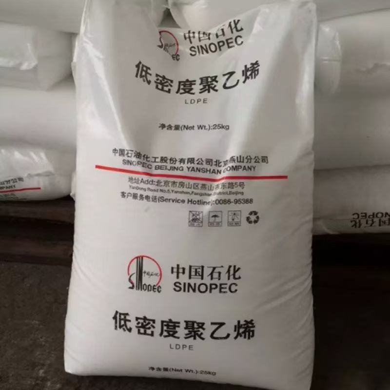 Idpe Resin Film Grade 2426h Polyethylene Ldpe Resin Food Grade Factory Direct Sales Plastic Granules Manufacturers