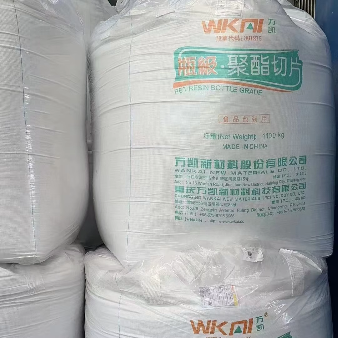 Pet Raw Material for Plastic Bottle PET Water Bottle Grade Plastic Pet Wankai Wk-801/wk 801 Pet Flakes Hot Washed Pet Prices