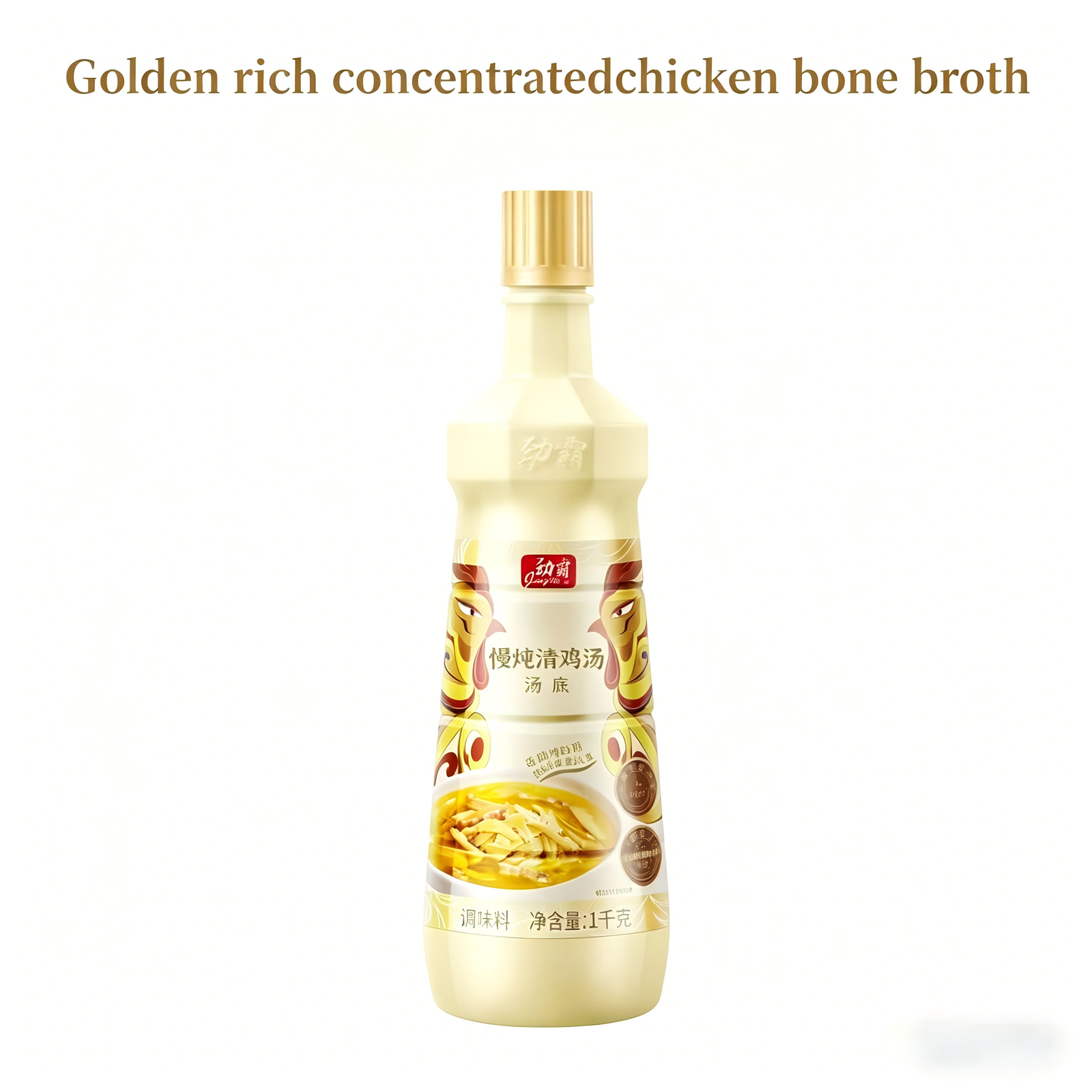 Jingba Specially Selected Fat-Fed Hens | a Rich, Golden Infusion Crystal clear yet Full-bodied, Free of Any Sediment.
