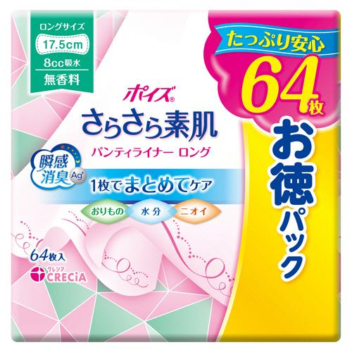 Women Sanitary Towel Feminine Hygiene Products Wholesale Anion Sanitary Pad for Daily Use Products