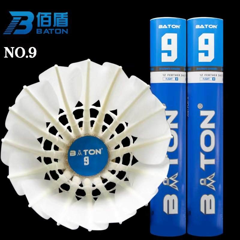 OEM Baton No.9 Duck Feather Badminton Wholesale Badminton for Training Badminton