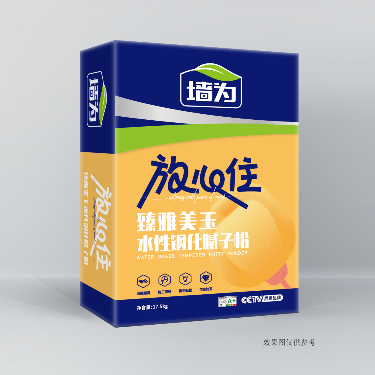 One-Part Free Flowing Wall Putty Powder for Spray Application Building Coating on Interior Walls