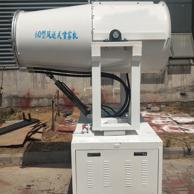 Yugong 60 Type Multi Function Remote Control Farm Use Dust Suppression Fog Cannon Power Sprayer