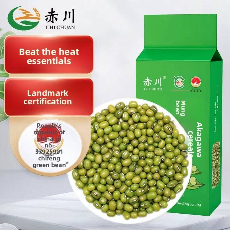 Chigawa Green Mung Beans Inner Mongolia Chifeng Landmark Certified New Crop 1kg 2025 Small Bright Green Mung Beans