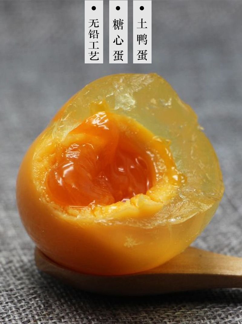 Sichuan Yingshan Specialty Native Duck Eggs Loose Eggs Preserved Eggs Lead - Free