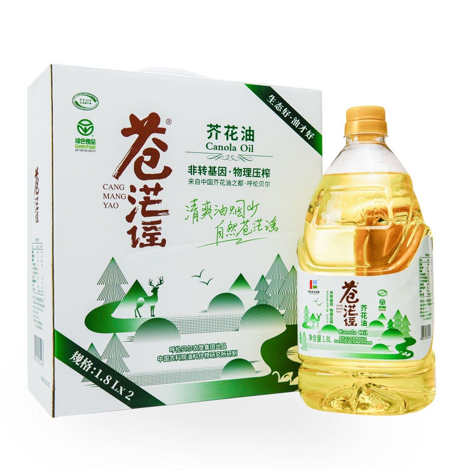 Cangmang Yao Low-Erucic-Acid Rapeseed Oil Non-GMO Cold-Pressed Canola Oil 1.8L 2 Gift Set Fresh Aroma Green Food Certified